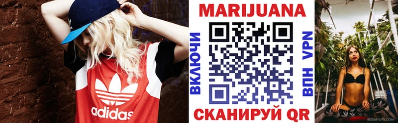 Что такое Таганрог Гашиш Бошки Шишки Мефедрон