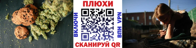 где можно купить   Таганрог  Еда ТГК конопля 