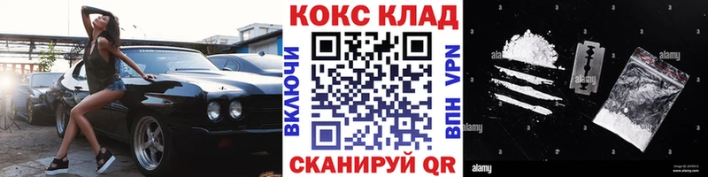 дарнет шоп Таганрог COCAIN Columbia