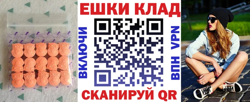 ЭКСТАЗИ Philipp Plein  Таганрог 