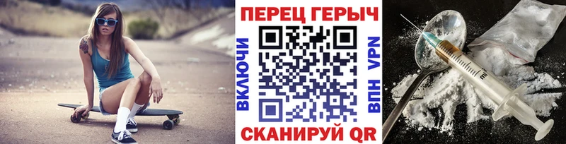 наркошоп  Таганрог  Героин VHQ 