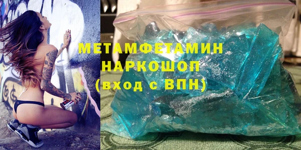 кокаин перу Бородино