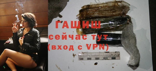кокаин перу Бородино