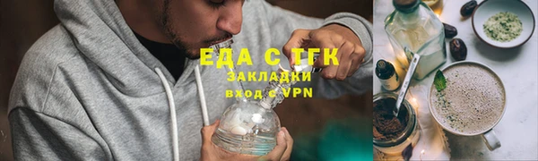 кокаин перу Бородино