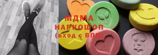 кокаин перу Бородино