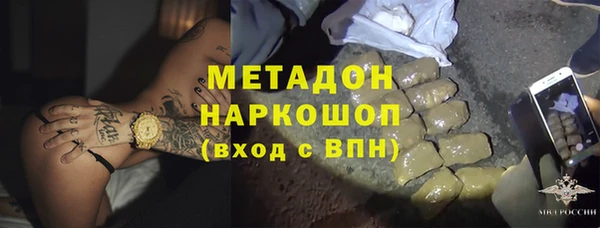 кокаин перу Бородино