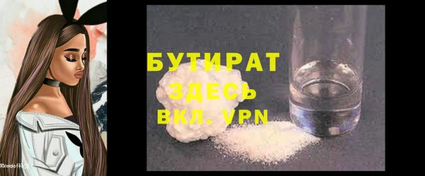 каннабис Бугульма