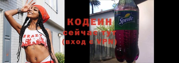 кокаин перу Бородино