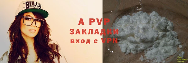 каннабис Бугульма