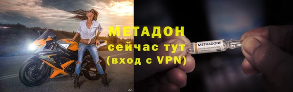 индика Бронницы