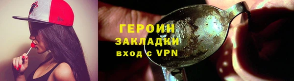кокаин перу Бородино
