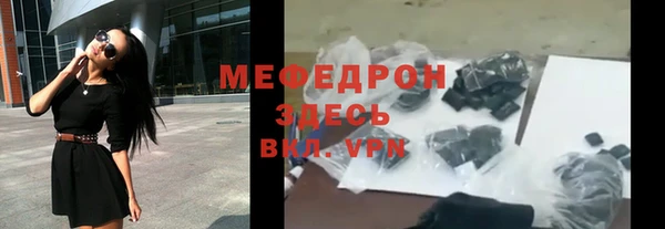 каннабис Бугульма
