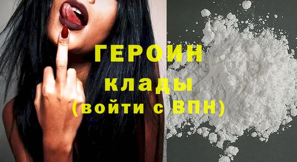 кокаин перу Бородино