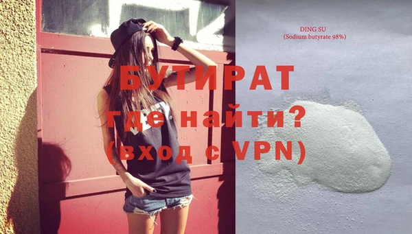 кокаин перу Бородино