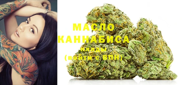 каннабис Бугульма