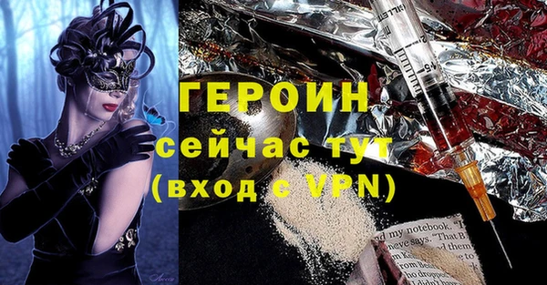 кокаин перу Бородино