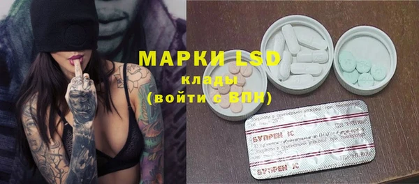 марки nbome Рославль