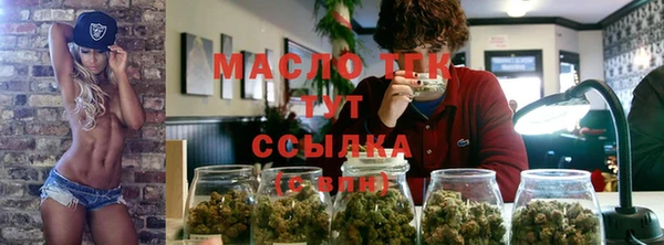 каннабис Бугульма