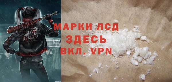 каннабис Бугульма