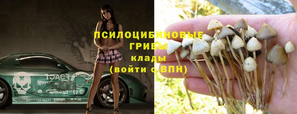 каннабис Бугульма