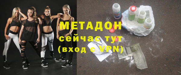 кокаин перу Бородино