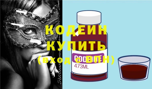 каннабис Бугульма