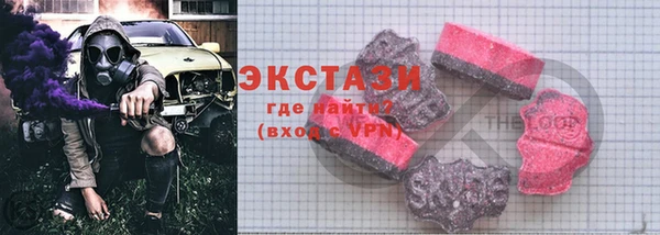 каннабис Бугульма