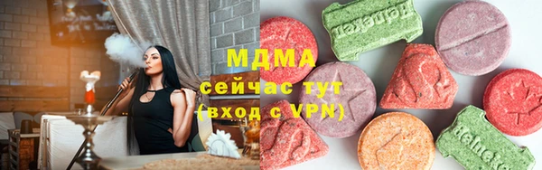 каннабис Бугульма