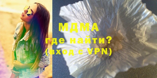 каннабис Бугульма