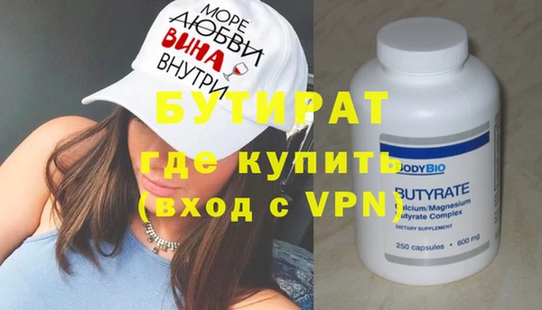 каннабис Бугульма