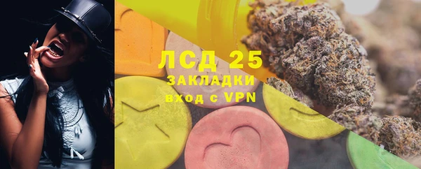 каннабис Бугульма