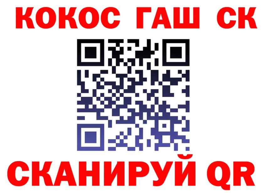 ГАШ Ice-O-Lator рабочий сайт это МЕГА Таганрог