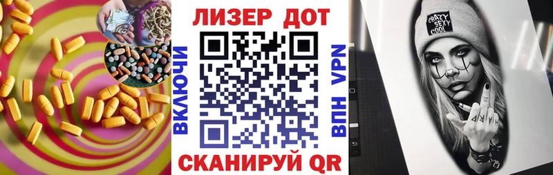 ЛСД экстази кислота Таганрог