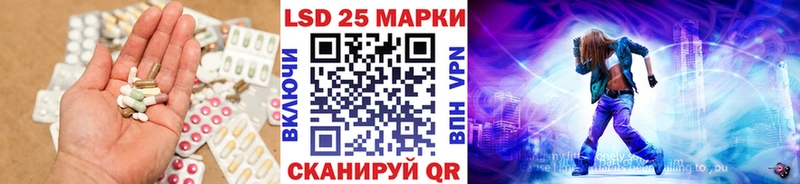 площадка телеграм Таганрог Лсд 25 экстази ecstasy