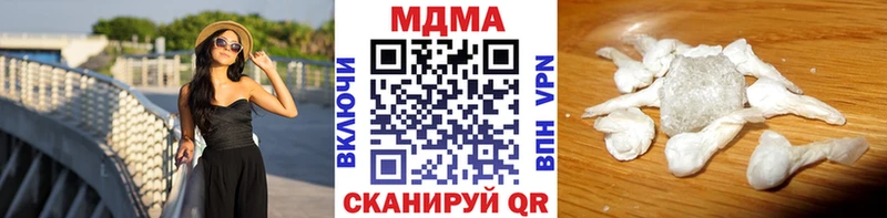 hydra ссылка  darknet формула  MDMA Molly  Таганрог 