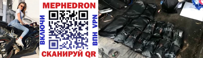 сайты даркнета формула Таганрог МЕФ мука