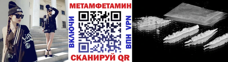 shop состав  Таганрог  Первитин Methamphetamine 