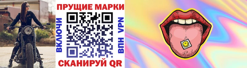 Марки NBOMe 1,8мг  кракен онион  Таганрог 