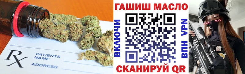 что такое наркотик  Таганрог  ТГК жижа 