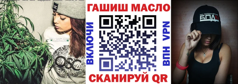 Дистиллят ТГК вейп с тгк Таганрог