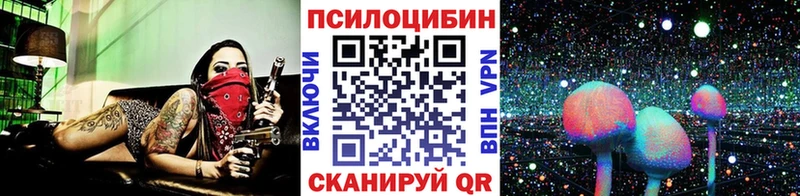 нарко площадка клад  ссылка на мегу ONION  Таганрог  Псилоцибиновые грибы GOLDEN TEACHER 